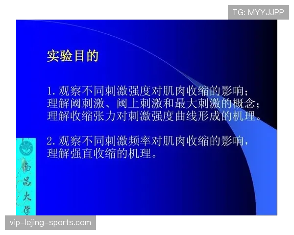 如何理解篮球规则中身体接触判罚的认定标准与裁判尺度 如何理解篮球规则中身体接触判罚的认定标准与裁判尺度